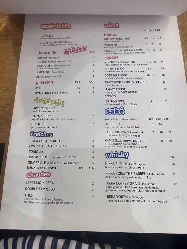 Aichi - Menu Image 4